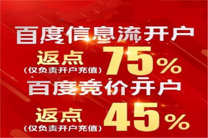 竞价托管SEM在行业中的应用与效果